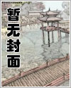 从入殓师到翻天大圣